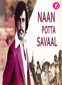 Naan Potta Savaal